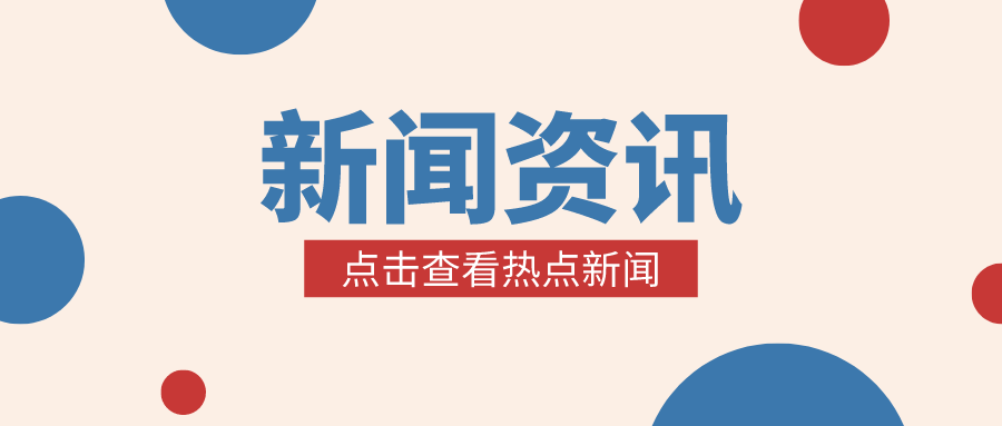 以時(shí)空(kōng)大(dà)數(shù)據推動智慧城(chéng)市(shì)建設