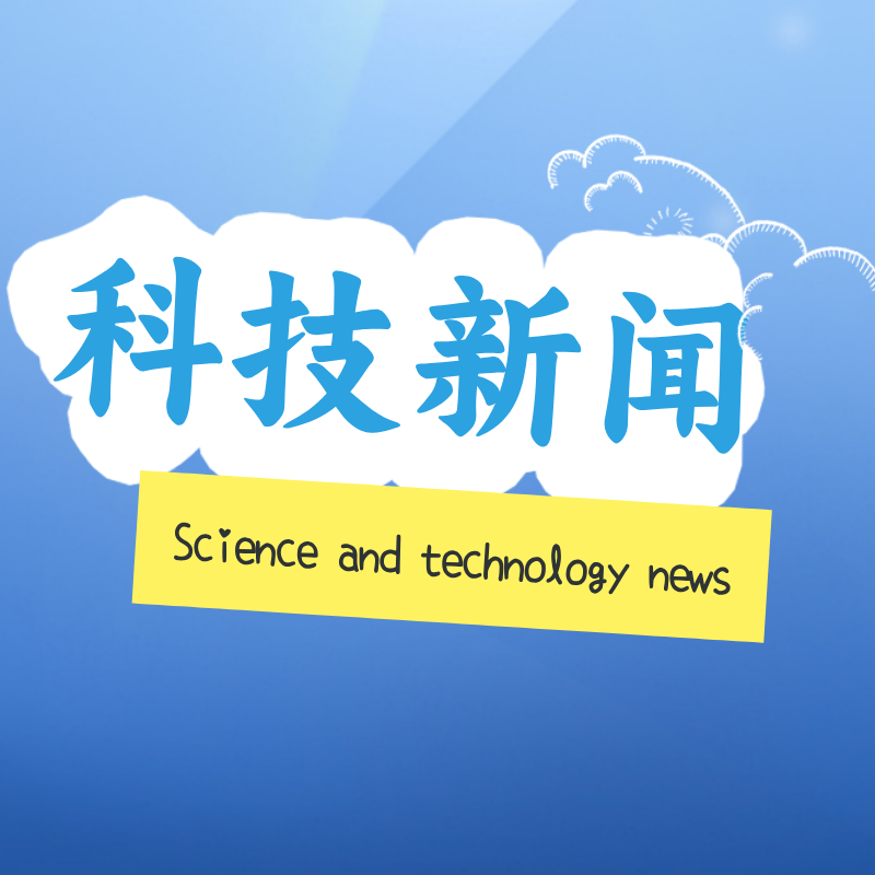 數(shù)智共生(shēng)開(kāi)創數(shù)字經濟新未來(lái)