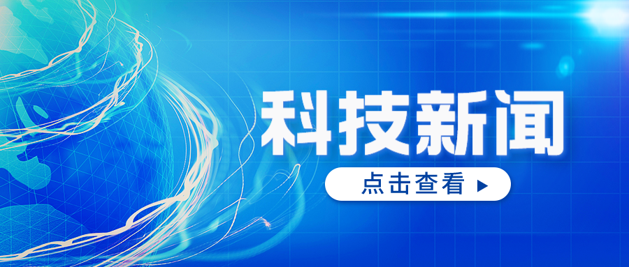 強化(huà)企業(yè)科(kē)技(jì)創新主體(tǐ)地(dì)位