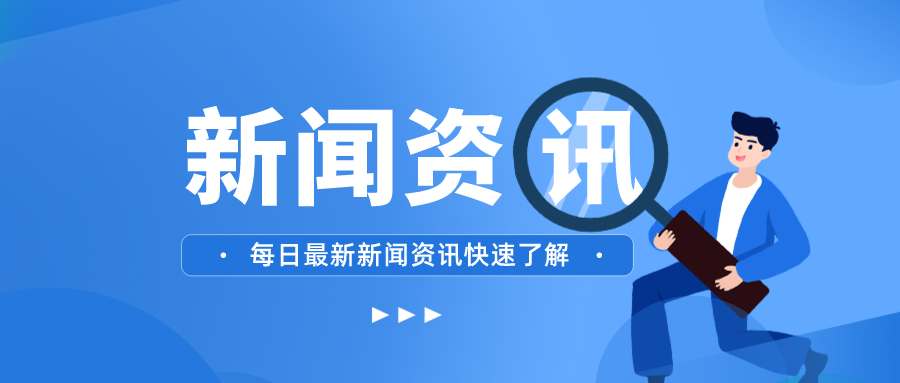  夯實數(shù)字化(huà)轉型安全基石 可(kě)靠推動新質生(shēng)産力發展